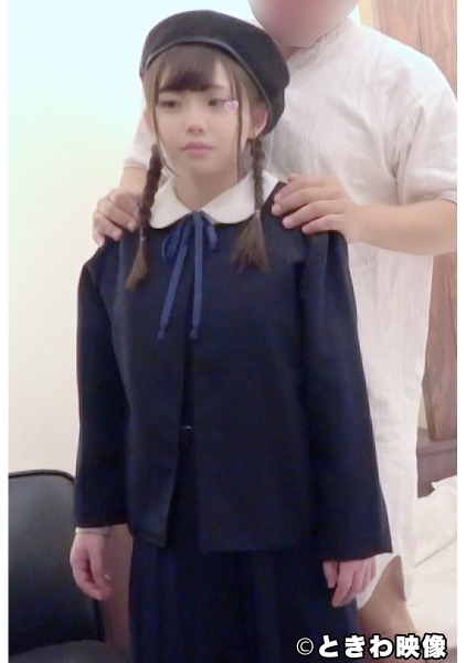 せな