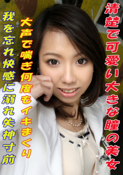 りほ