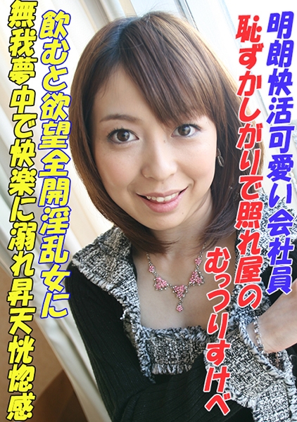 かおり