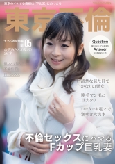 不倫SEXの良さを熱弁する清楚なフリしたかなりの悪女 のぞみさん_img