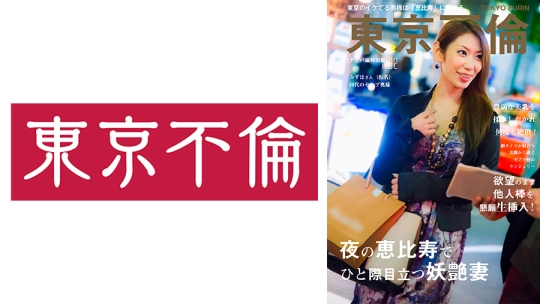 網タイツが似合うエロカッコイイ奥様 みず…