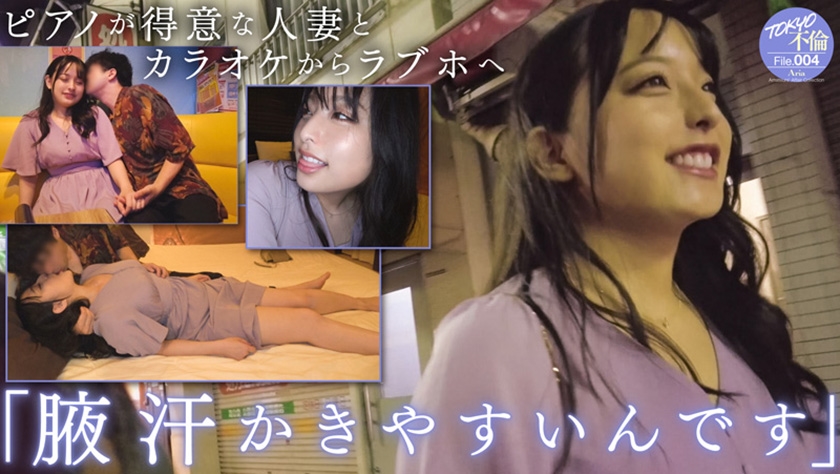 シーン 4