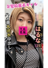 TokyoGirlsBadNight：916TGBS-002