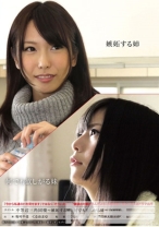 
                        「今から私達のHを見せます」ではなく「そういえばこの娘達のH観れるんだよな」の期待感に完全に応えるドラマAV！！ 不等辺三角同棲 ～嫉妬する姉と何でも欲しがる妹～
    