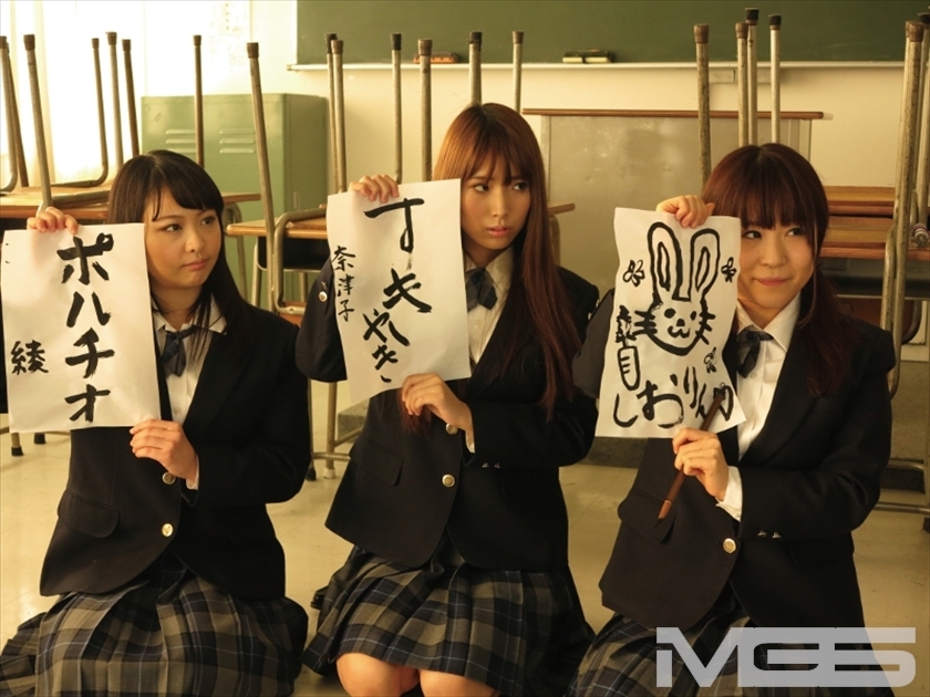 青春ソープ！_4