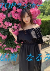 とことんインタビュー&自由なSEX 広瀬なるみ_img