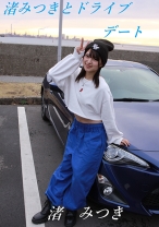 
                        トップランカー 渚みつき
    