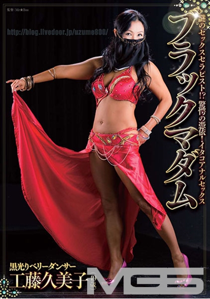 工藤久美子