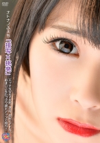 
                        オトナノふぇち「接写×挑発」 大森玲菜 長谷川夏樹 月乃美夜
    