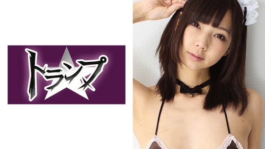 みう (21歳)
