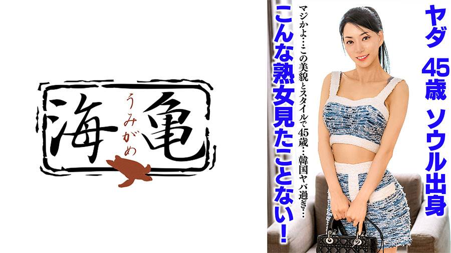 シーン 2