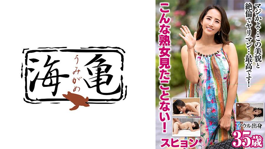 シーン 1