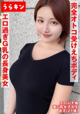 【ショートカット美女】【完全オトコ受けボディ】【美G乳のどえっちはめ撮り】エロムチびんかん娘とがっつりハメ撮り 天月あず_img