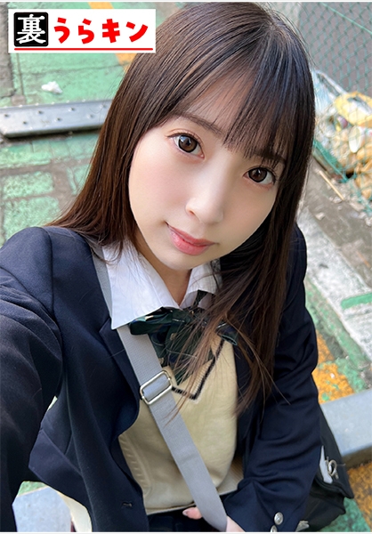 ことね