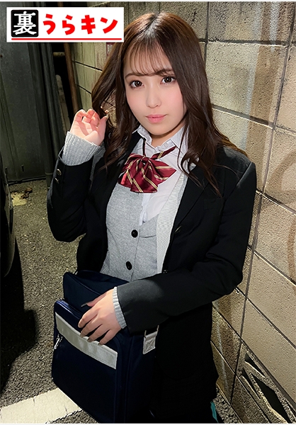るな