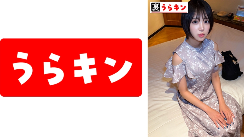 さら