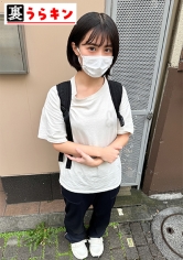 うらキン：865UMT-00501