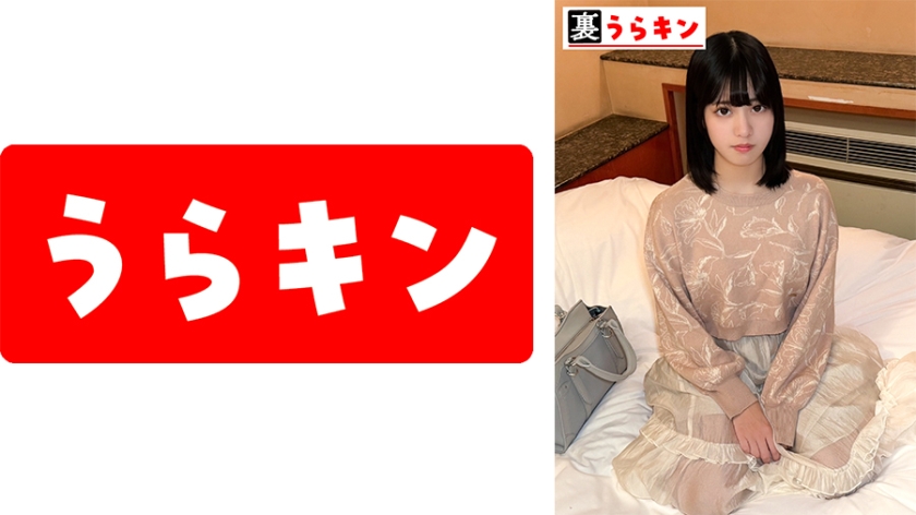 なお