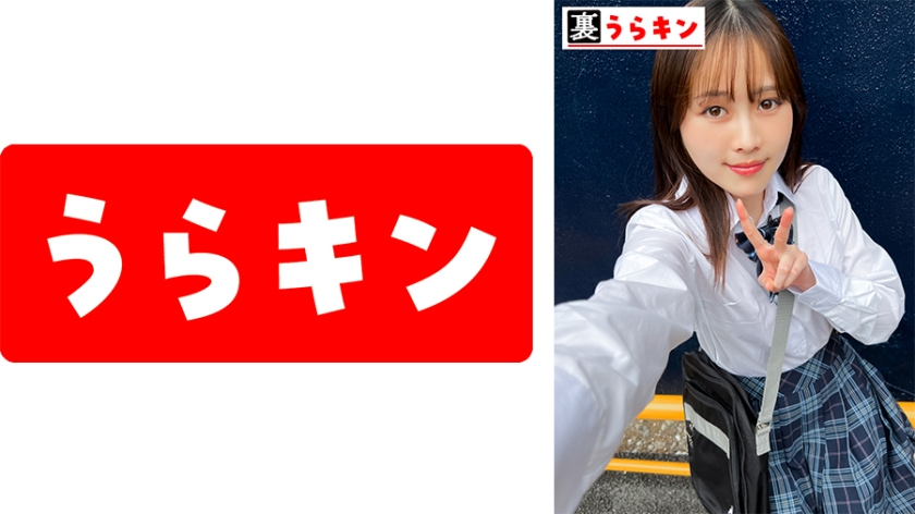 かりん