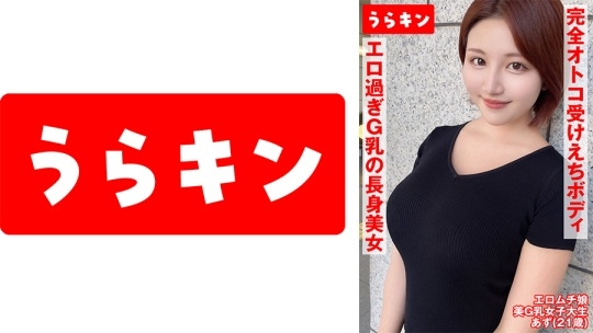 【ショートカット美女】【完全オトコ受け…