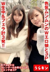 865URKN-007-02