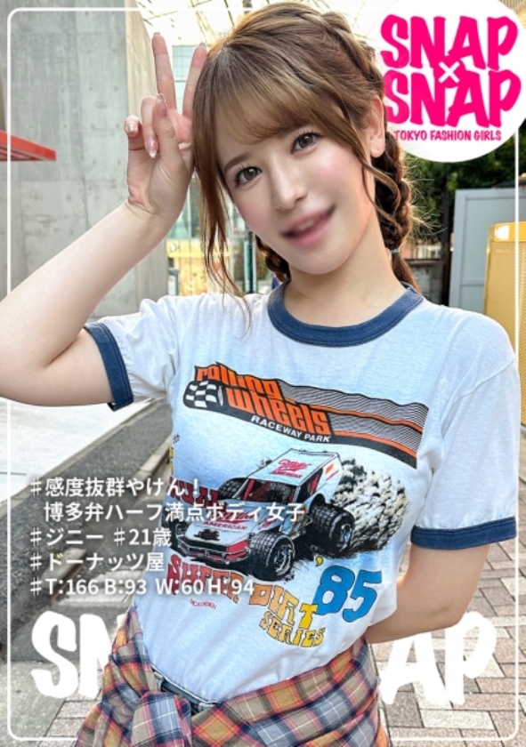 sp-900HAME-027 【超特価】総勢49人！通常7万円相当が今だけ500円！美女素人だらけの福袋(合計：1,807分) 483SGK-017 【異次元Iアイカップ】【春のパイ祭り】【爆乳を超えた爆乳インストラクター】【生ハメ4連発】【連続追撃中出し】【性欲爆発イキ狂い】ABCDEFGHIカップ！！幻のアイカップ！1000人に1人いるかいないか一生出会えないんじゃないかアイカップ！でもってインストラクター！異次元過ぎる爆乳インストラクターの異次元絶頂に胸が踊る春のパイ祭り！ここに堂々開幕！！ TOKYO FASHION GIRLS♯011 