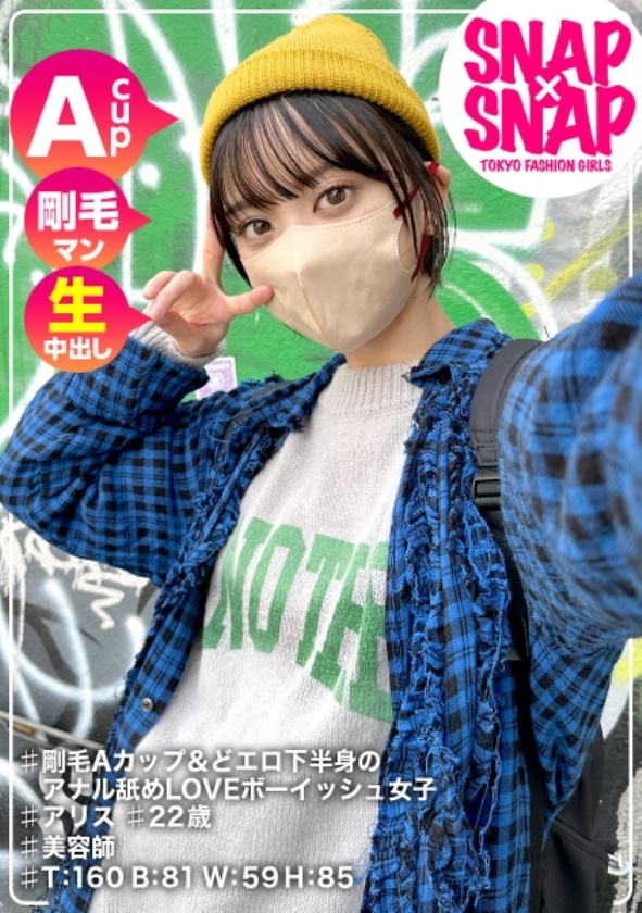 sp-900HAME-027 【超特価】総勢49人！通常7万円相当が今だけ500円！美女素人だらけの福袋(合計：1,807分) 483SGK-079 【ハメ潮なま4連発+α】【生好き中出し哀願GAL】【大洪水潮まみれ淫語まみれ】【顔面偏差値バカ高ッ】【雪肌色白スレンダー】【中出し2発・顔射2発・口内発射ごっくん1発】潮！潮！潮！ハメ潮！ハメ潮！ハメ潮！可愛い顔して蛇口ま●こッ！「ぐちゃぐちゃにしてェ～ッ」「いっぱい汚してェ～ッ」可愛い顔してザーメン好きで汚して欲しい願望バリバリのどMちゃん！可愛い顔してさぁ～可愛い顔してさぁ～好きになってまうやろ～！！！！！ TOKYO FASHION GIRLS　041