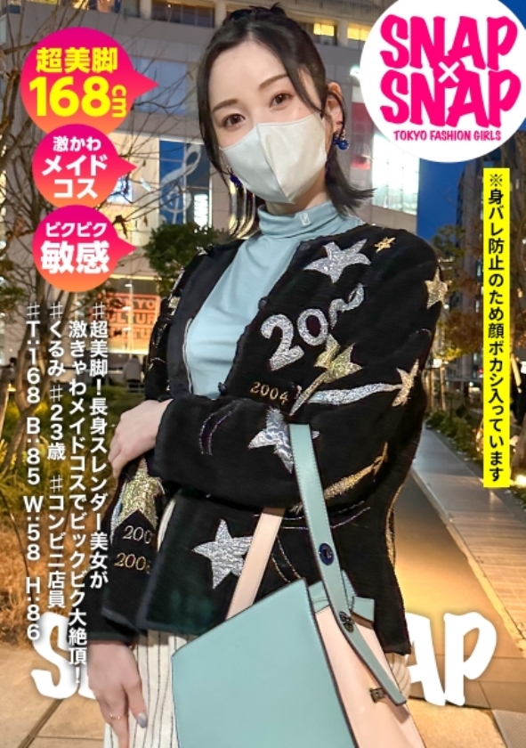 sp-900HAME-027 【超特価】総勢49人！通常7万円相当が今だけ500円！美女素人だらけの福袋(合計：1,807分) 326FCT-218 TOKYO FASHION GIRLS case.210【SEXなんて大嫌い！】→【SEXが死ぬほど好き】奇跡の大逆転！！⇒腹イキ性交！ノーハンド裏ポルチオ！総イキ1000回！イキすぎて足が吊るただすぐ復活！ずっとSEXできる！無限大体力！だから無限大絶頂⇒挿入中、ずっと男の目を見つめてる！「SEXしてる時だけ男好き」⇒探偵直伝、盗撮&浮気の言い訳マル秘テクニック！
