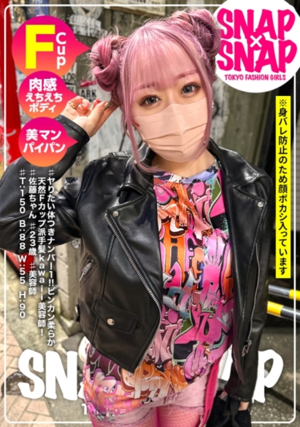 sp-900HAME-027 【超特価】総勢49人！通常7万円相当が今だけ500円！美女素人だらけの福袋(合計：1,807分) 326FCT-180 TOKYO FASHION GIRLS case.144【超絶ギャップSP】感動話から一変！さっきまでの話はなんだったの！？セックス沼にハマる！？最愛の人に涙セフレにマ○コは濡れる素直じゃない金髪ギャル⇒触れるだけビックビク！全身性感帯乙女の顔⇒玉から吸い上げる！咥えたら離してくれないフェラチオ⇒『ヤ゛ヴァイィ』全体位で絶頂！その一部始終⇒バールにスタンガン男性不信からの生還 