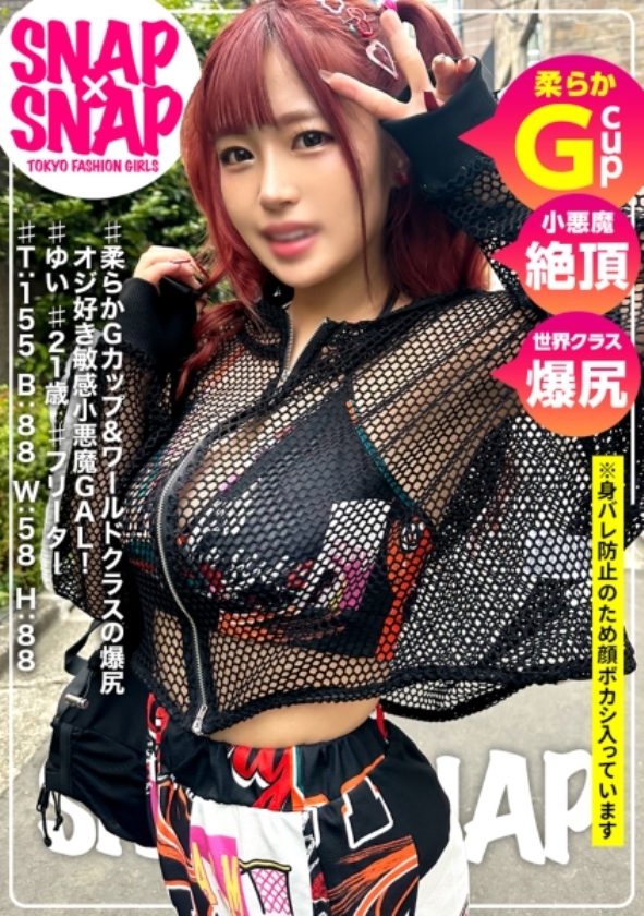 sp-900HAME-027 【超特価】総勢49人！通常7万円相当が今だけ500円！美女素人だらけの福袋(合計：1,807分) 326FCT-123 TOKYO FASHION GIRLS case.123 『私、寂しい』いきなり抱きつくハプニング！⇒奇跡の連続！THE・SEXドキュメンタリー⇒巨乳×巨尻【B92W58H88/イイ体】×男につくす超絶舌技⇒なぜ彼女は酒に溺れるのか？⇒妹たちは私の夢！一家を支える肝っ玉姉ちゃん！