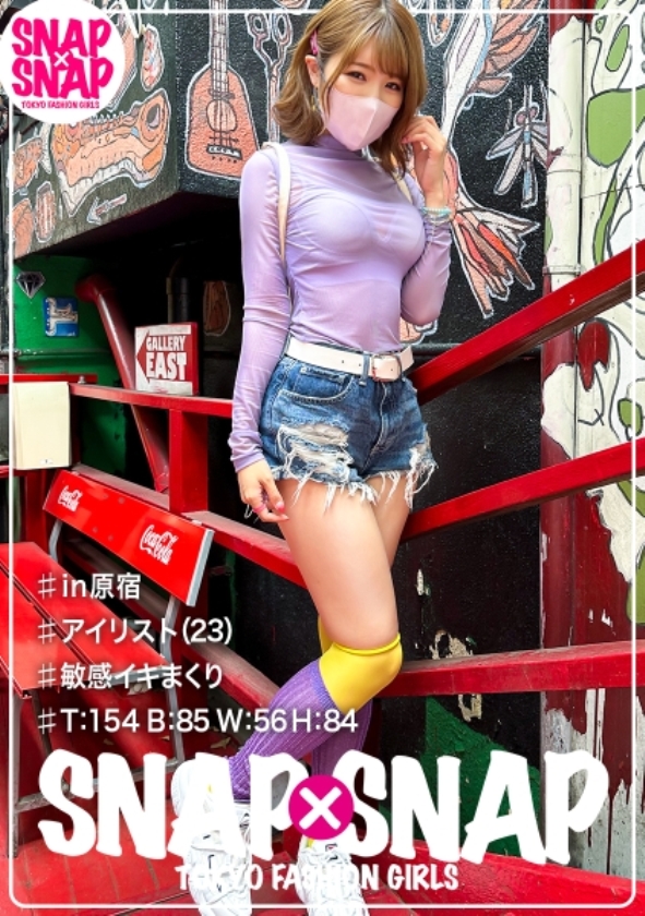 sp-900HAME-027 【超特価】総勢49人！通常7万円相当が今だけ500円！美女素人だらけの福袋(合計：1,807分)  786SNA-004 SNAP×SNAP model.004_みみ