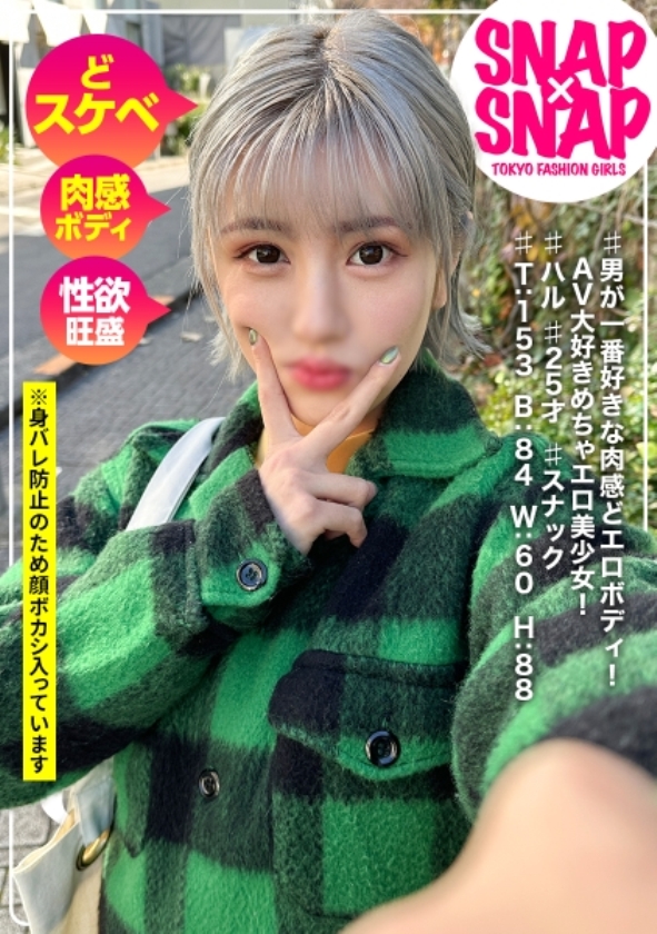 sp-900HAME-027 【超特価】総勢49人！通常7万円相当が今だけ500円！美女素人だらけの福袋(合計：1,807分) 326FCT-168 TOKYO FASHION GIRLS case.162 遅咲き性欲ライガーは20歳で初体験！高嶺の花のオンナ@本●翼似！⇒高学歴！高職歴！顔面&ボディ偏差値70！⇒クンニ狂！イキ狂い！絶狂！発狂！狂い気絶！その一部始終⇒貢がれた額：総額1000万円！パパ100人と経験？パパ活の実態⇒チ●コを離さない(中出し×2)+(顔射×2)＝無制限！⇒どうせ叶わぬ恋だから突然の涙
