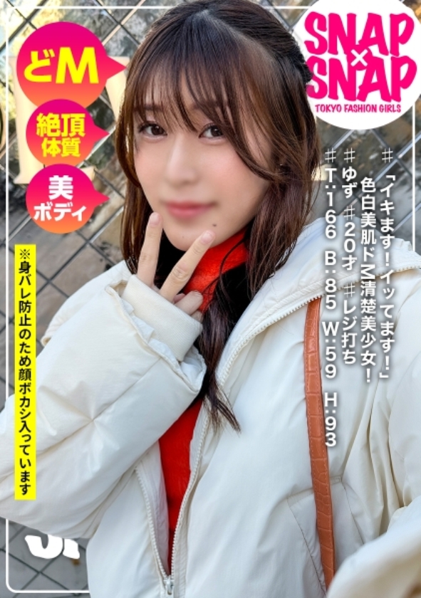 sp-900HAME-027 【超特価】総勢49人！通常7万円相当が今だけ500円！美女素人だらけの福袋(合計：1,807分) 326FCT-168 TOKYO FASHION GIRLS case.162 遅咲き性欲ライガーは20歳で初体験！高嶺の花のオンナ@本●翼似！⇒高学歴！高職歴！顔面&ボディ偏差値70！⇒クンニ狂！イキ狂い！絶狂！発狂！狂い気絶！その一部始終⇒貢がれた額：総額1000万円！パパ100人と経験？パパ活の実態⇒チ●コを離さない(中出し×2)+(顔射×2)＝無制限！⇒どうせ叶わぬ恋だから突然の涙
