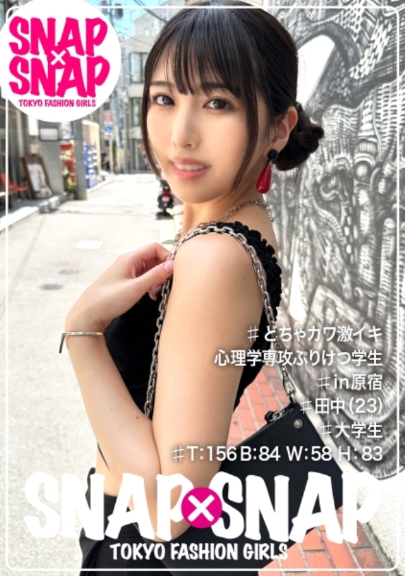 sp-900HAME-027 【超特価】総勢49人！通常7万円相当が今だけ500円！美女素人だらけの福袋(合計：1,807分) 786SNA-008 SNAP×SNAP model.008_田中