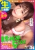 900HAME-001 サンプル画像14