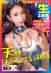 900HAME-001 サンプル画像5