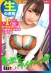 900HAME-002 サンプル画像11