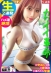 900HAME-002 サンプル画像6
