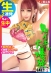 900HAME-002 サンプル画像9