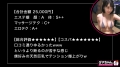 900HAME-003 サンプル画像1