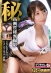 900HAME-025 サンプル画像2