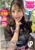 900HAME-027 サンプル画像14
