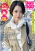 900HAME-027 サンプル画像15