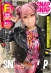 900HAME-027 サンプル画像25