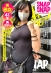 900HAME-027 サンプル画像28