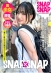 900HAME-027 サンプル画像29