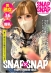 900HAME-027 サンプル画像30