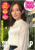 900HAME-027 サンプル画像40