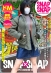 900HAME-027 サンプル画像45