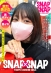 900HAME-027 サンプル画像47
